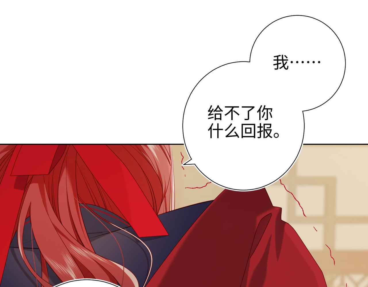 第80话 兴师问罪86