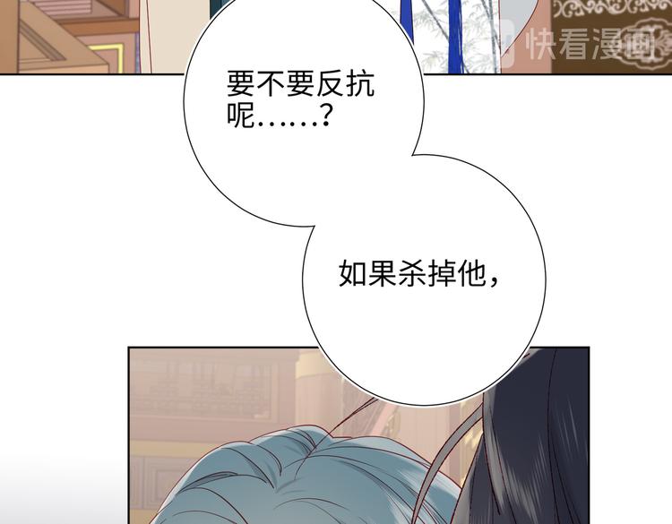 第10话 替天行道29