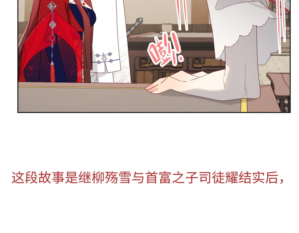 58-代入剧情的爱意19