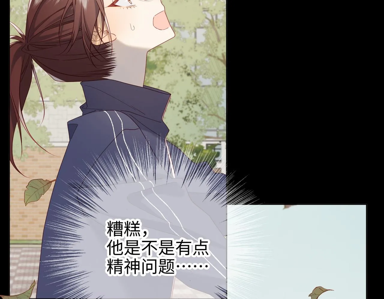 第104话 意义52