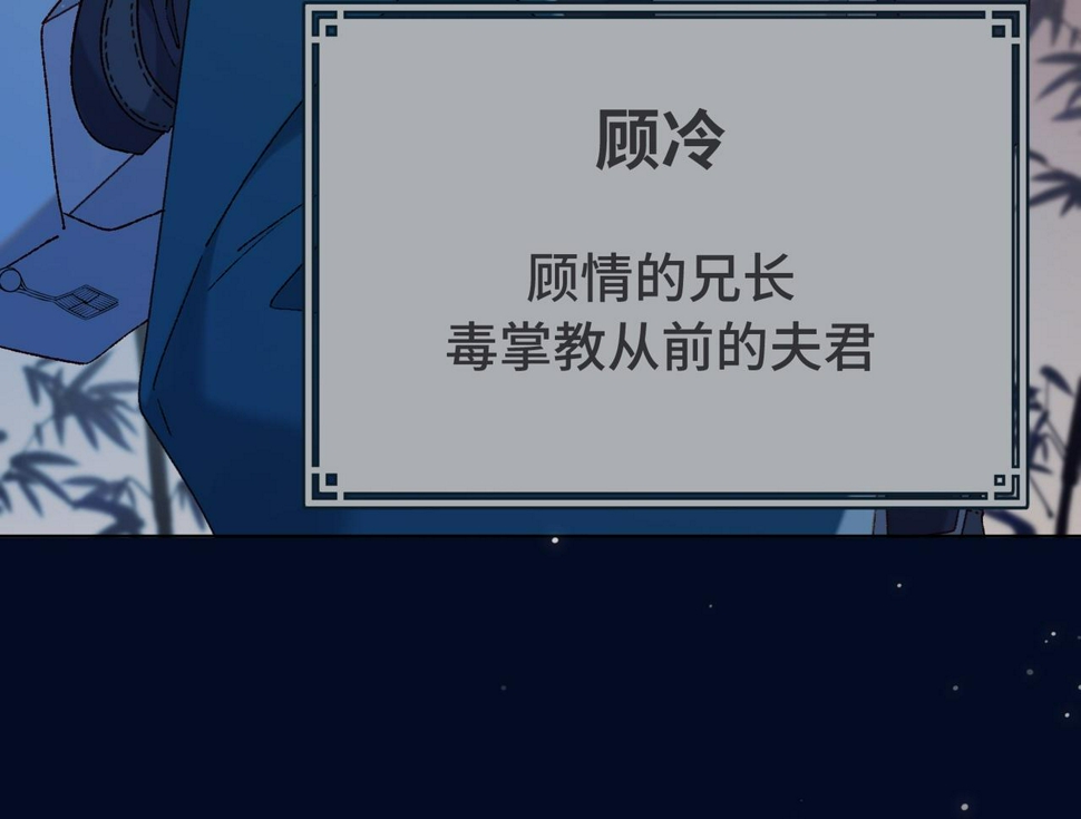 第94话 乌龙11