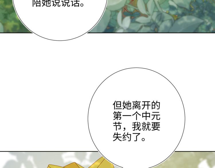 33话最稳妥的方法25
