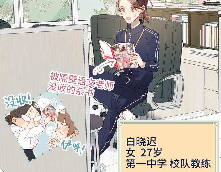 第1话 穿成反派救老公19