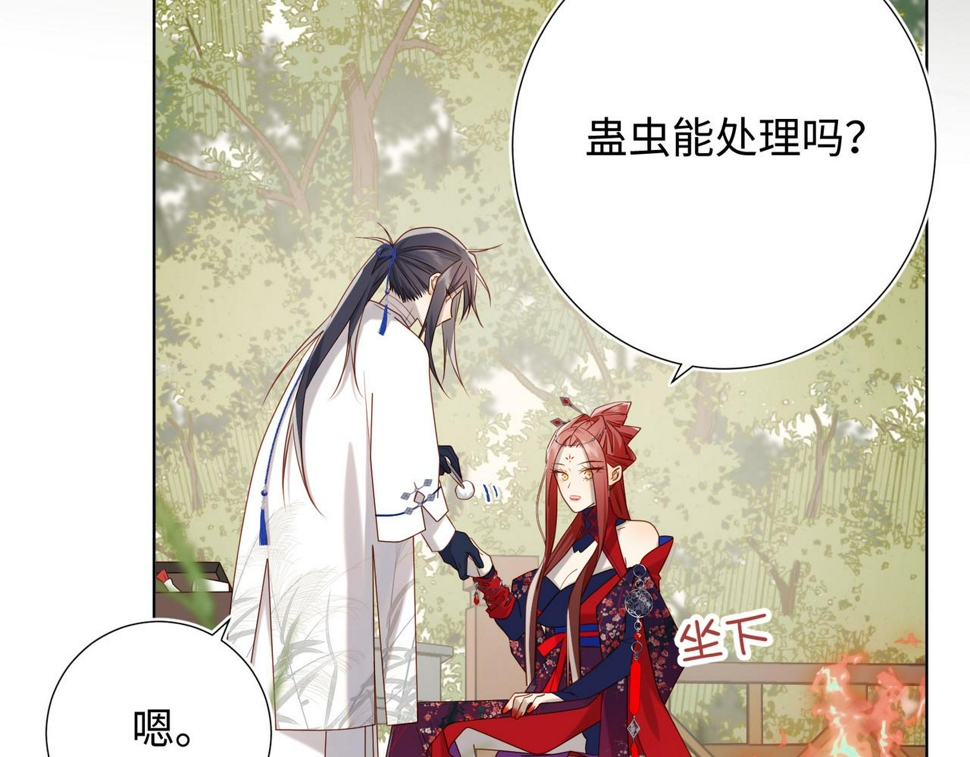 第88话 信誓旦旦58