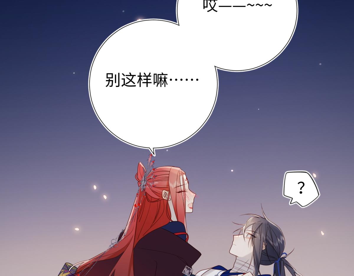 53-我们，结婚吧56