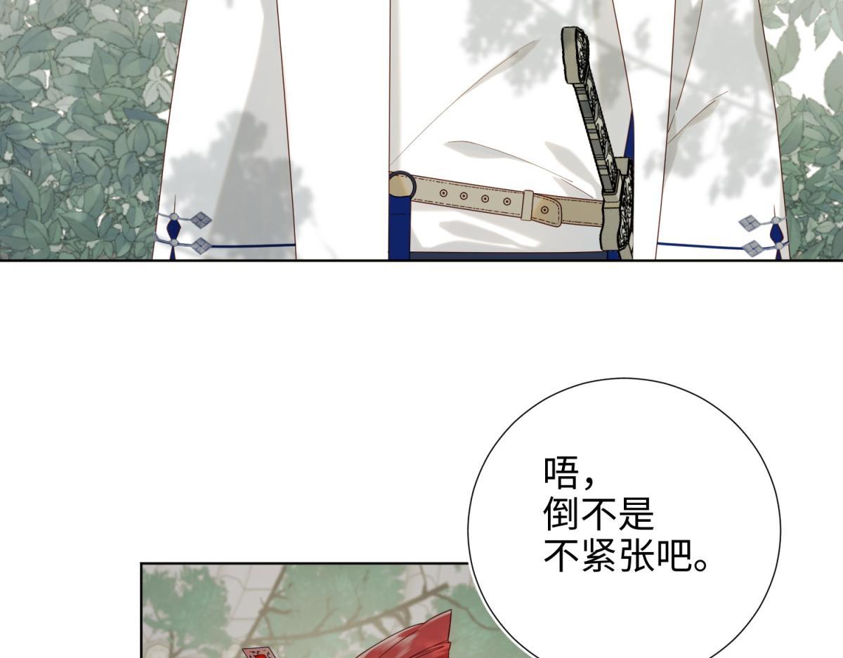 58-代入剧情的爱意73