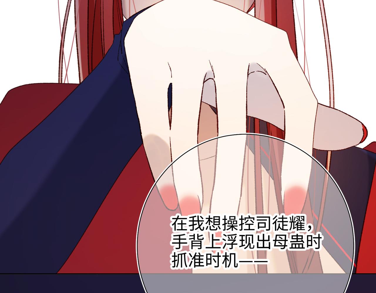 第79话 没有逻辑的世界103