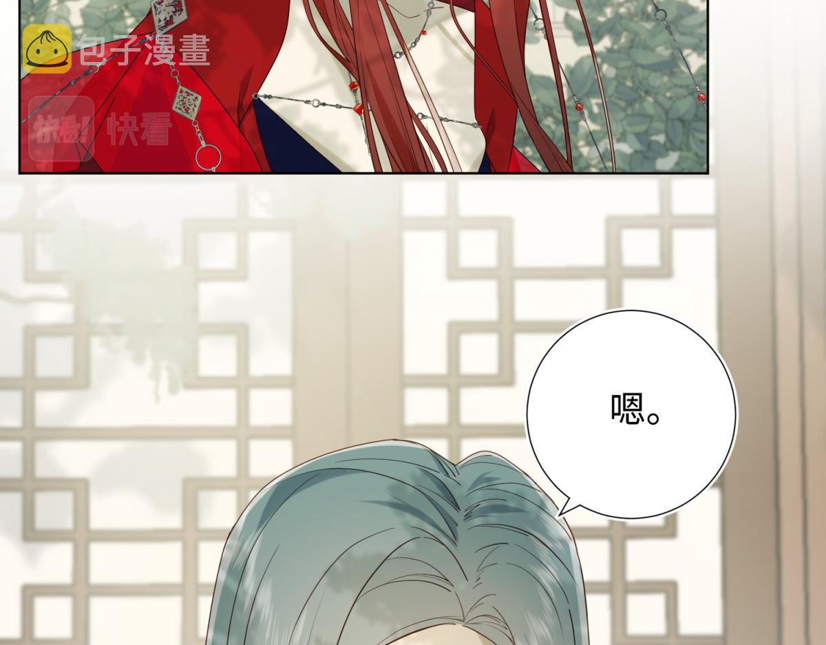 59-喜得贵子70