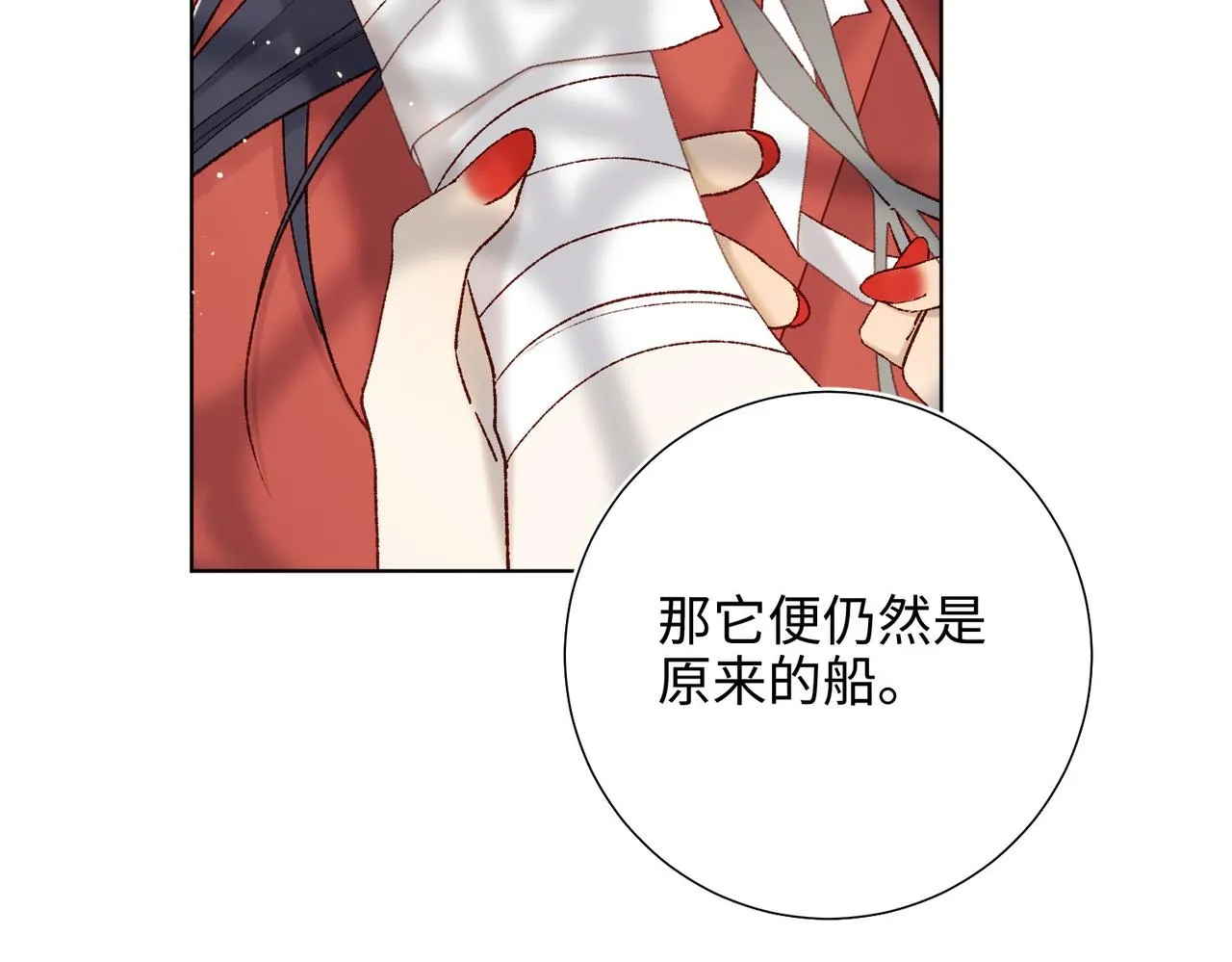 第103话 相见83