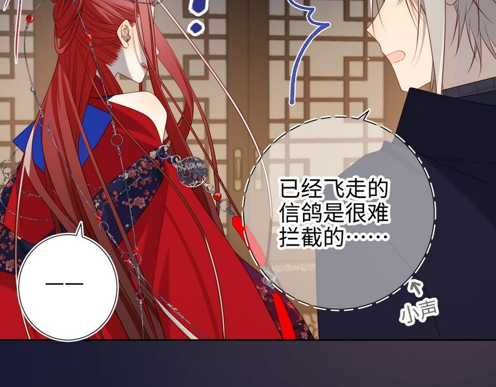 第89话 火锅聚会92