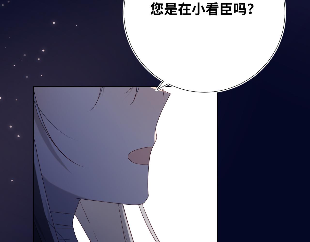 第77话 我在逃避77