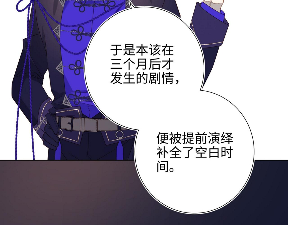 第89话 火锅聚会100