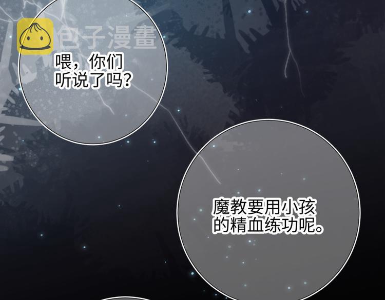 第4话 我都记得70
