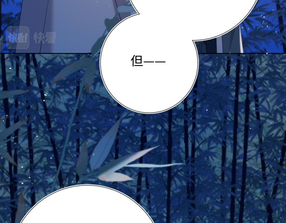 第91话 表白氛围24