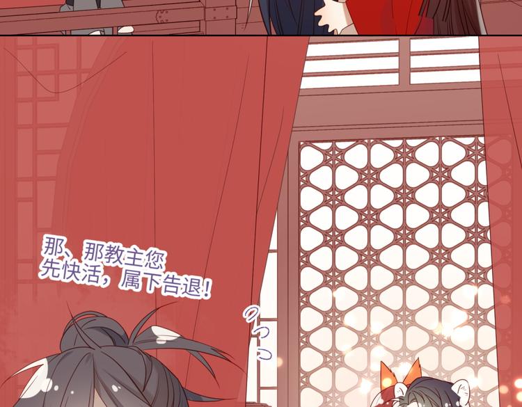 第4话 我都记得55