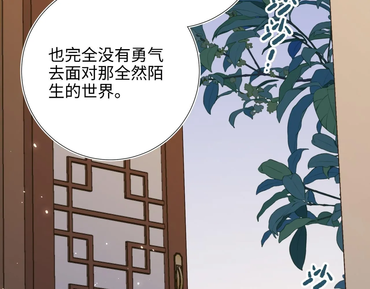 第113话 太阳照常升起42