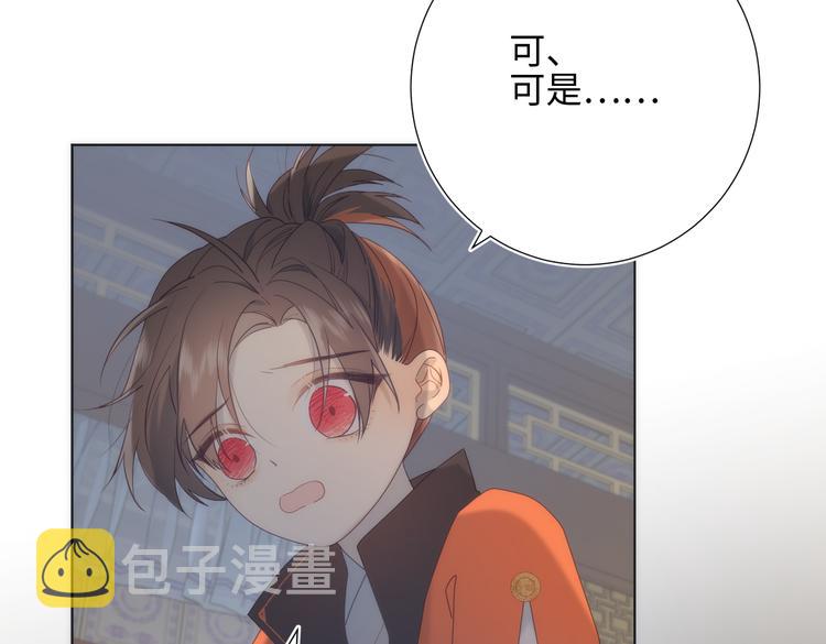 第14话 恰巧相反13