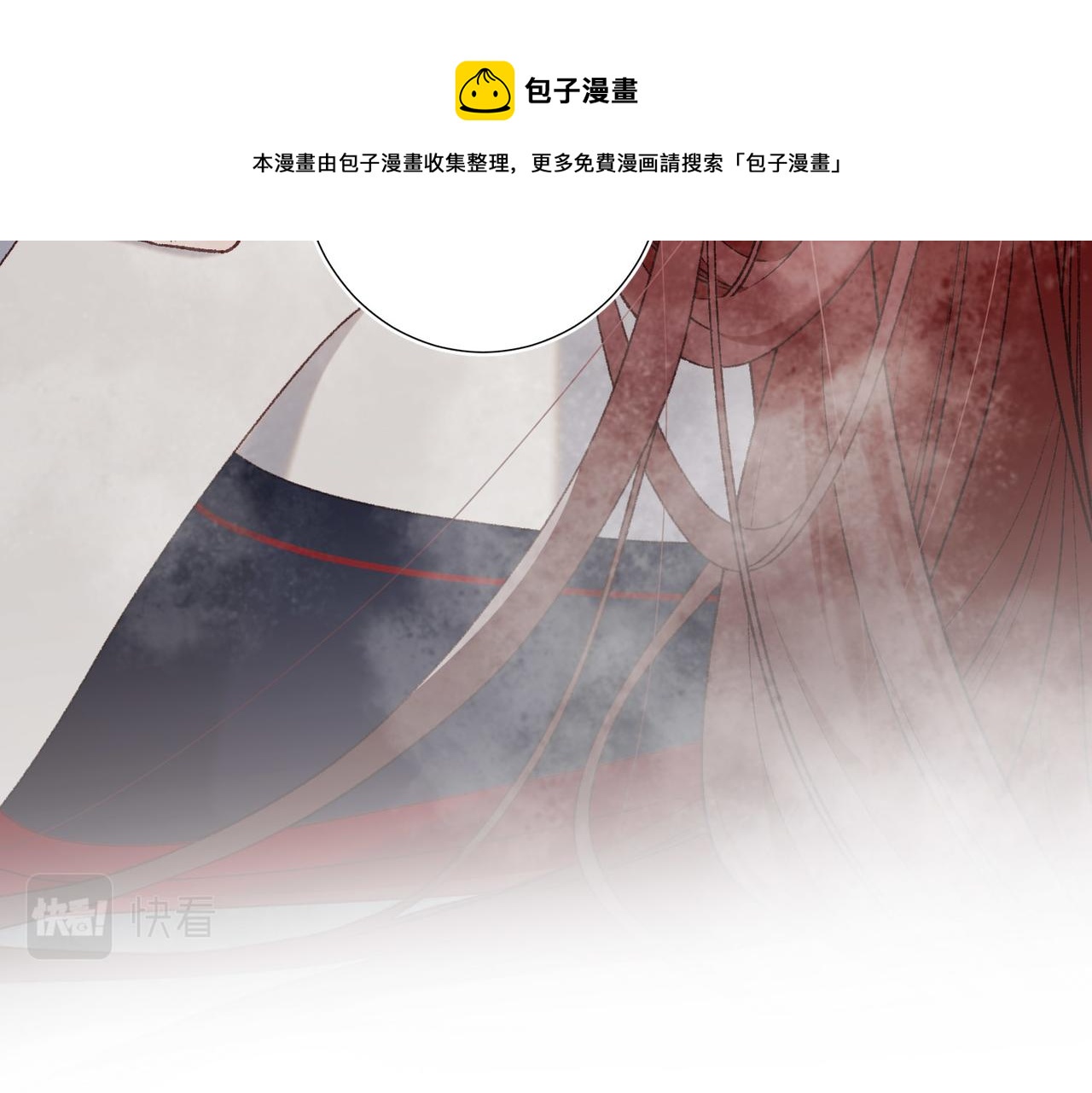 第83话 多余的畜生98