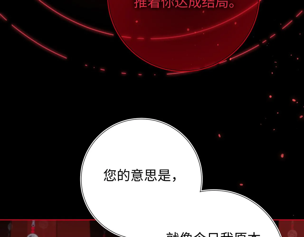 第99话 死122