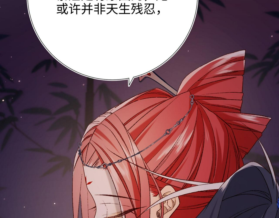 第93话 特殊安慰70