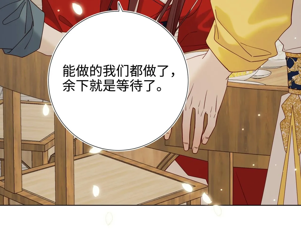 第117话 回到现实69