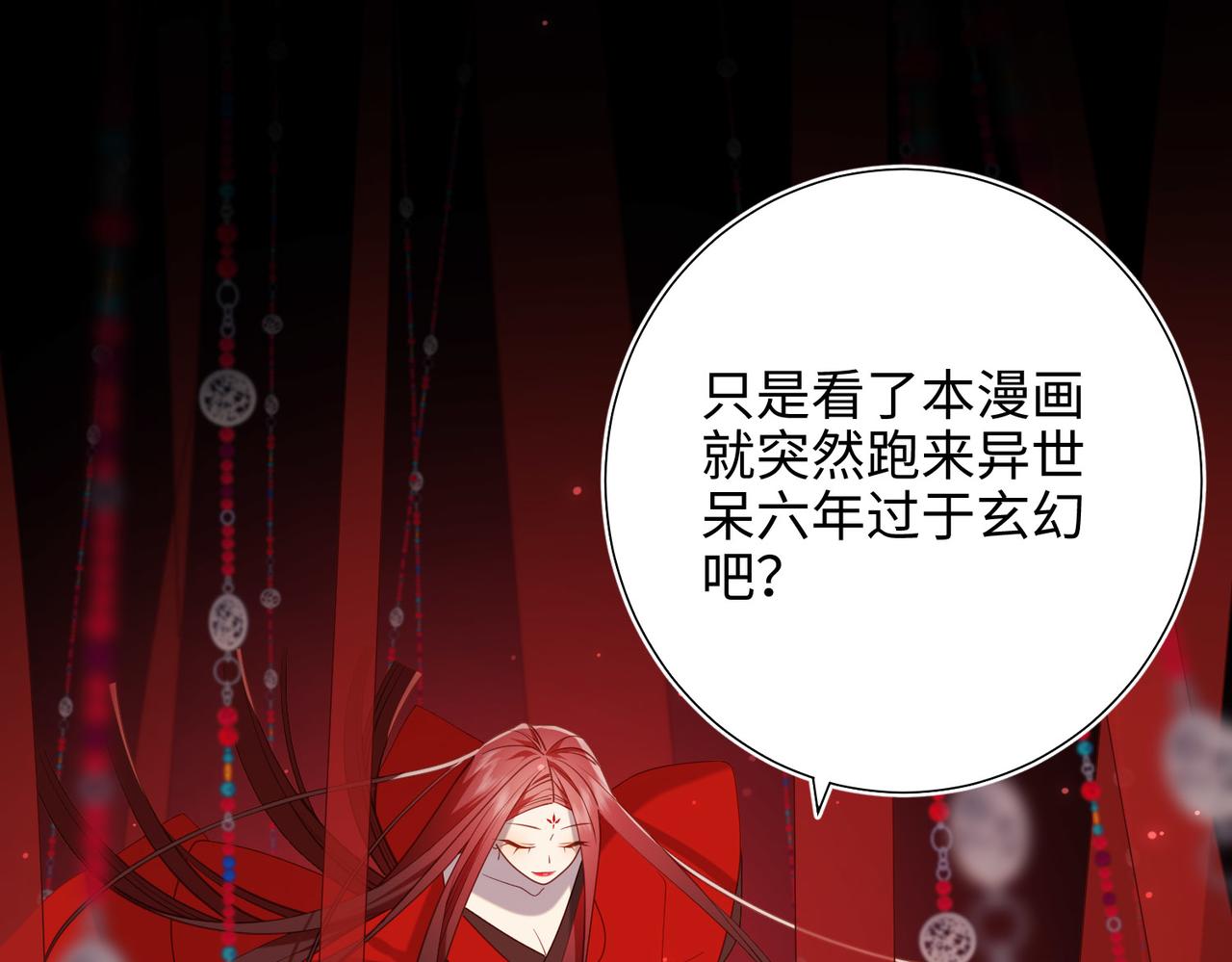 第84话 冷静一点34