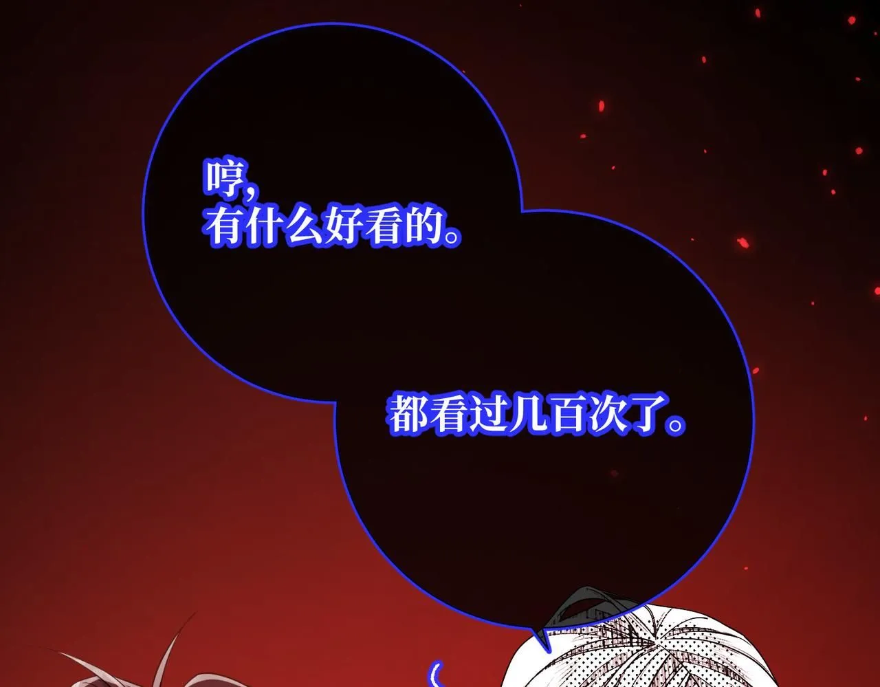 第118话 放下了41