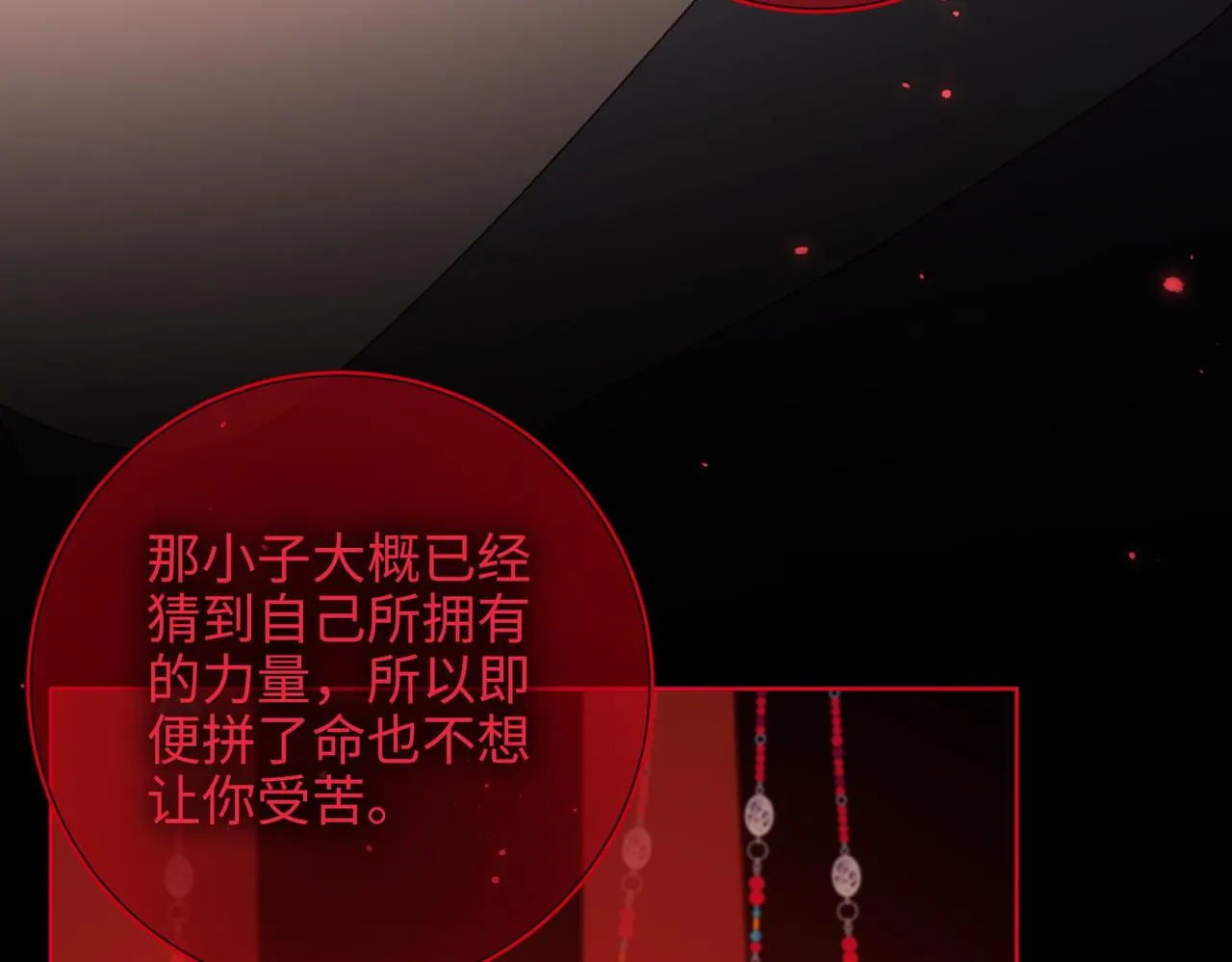 第99话 死97