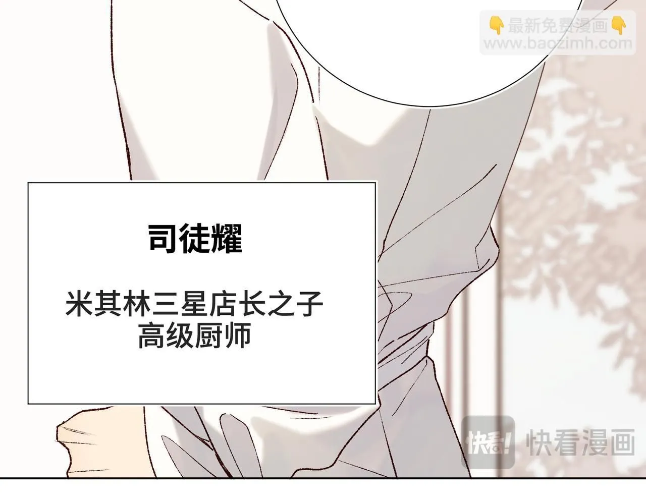 第120话 五小只们的现实生活26