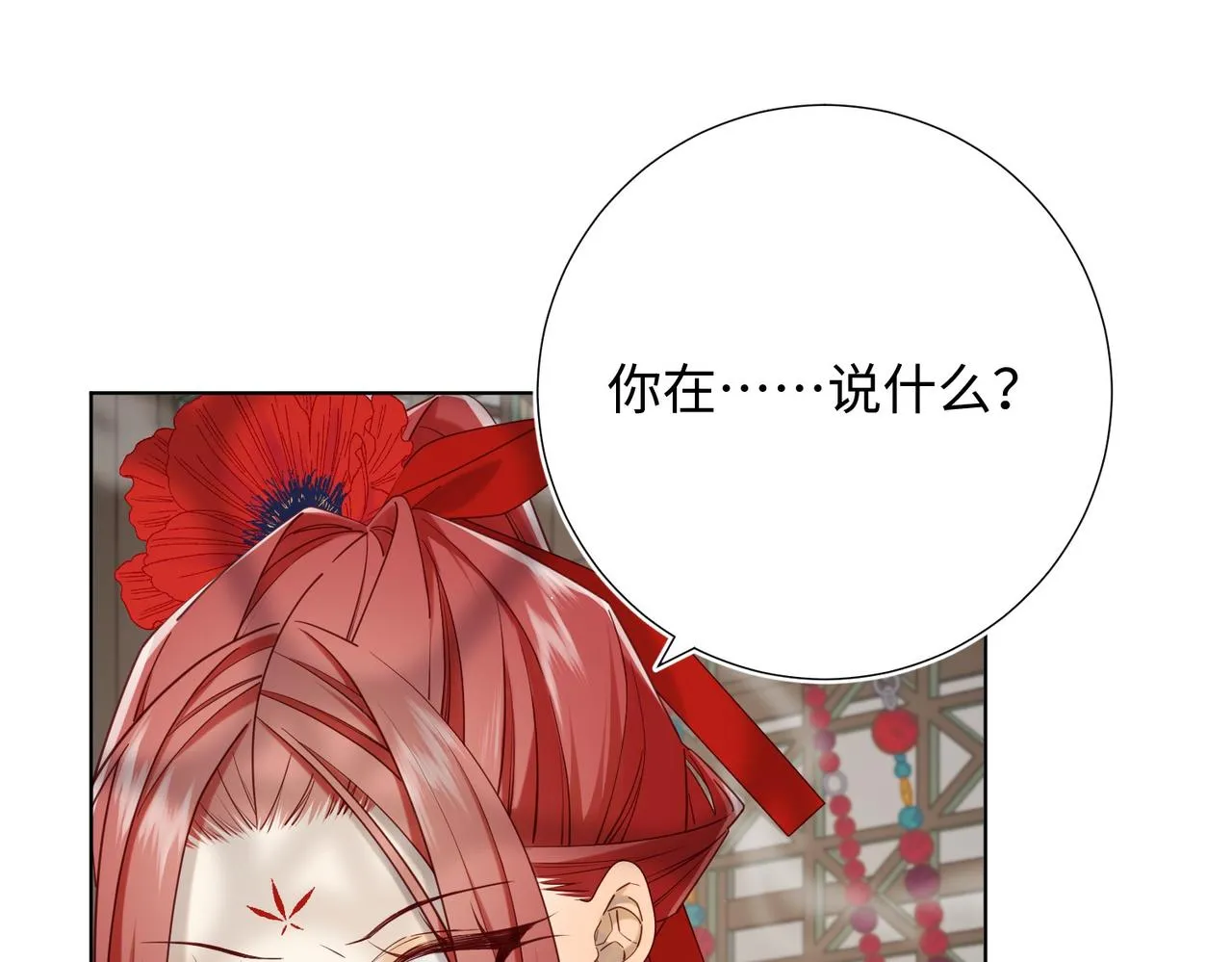 第104话 意义16
