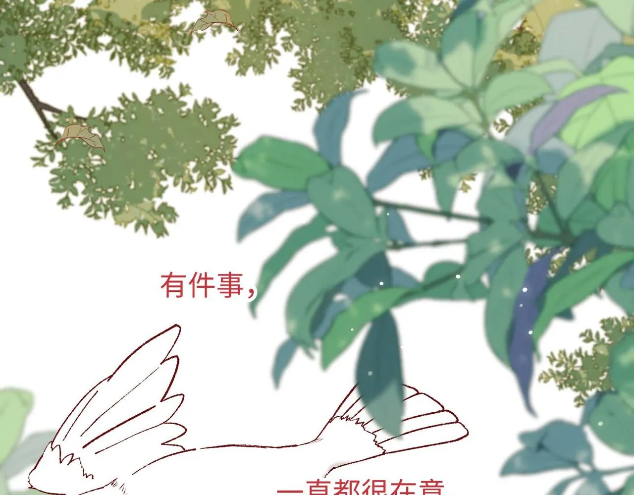 第108话 旅行69