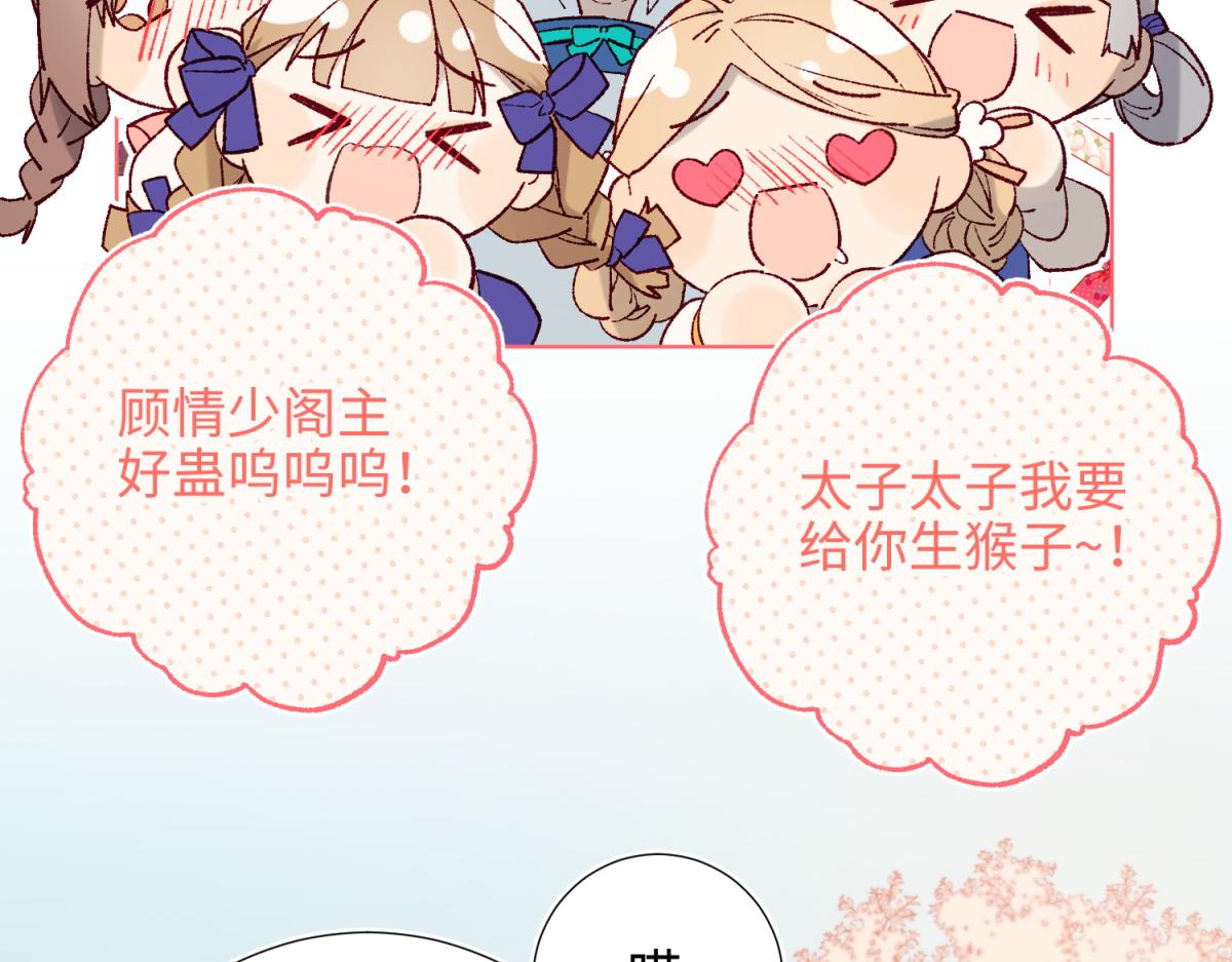 62-新人物？！68