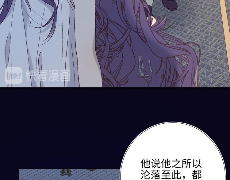 第18话 啊呜~！78