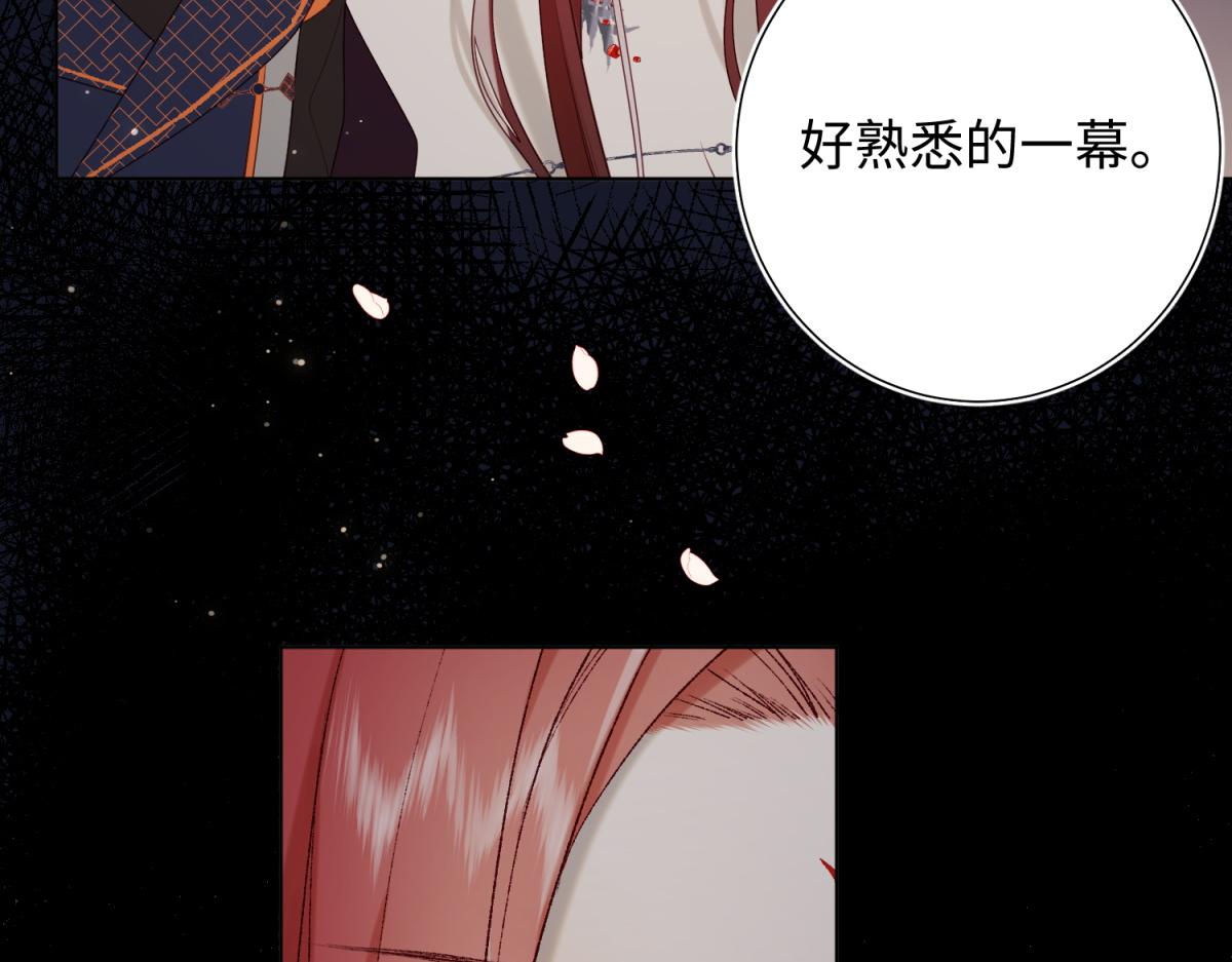 52-漫画中的情节21