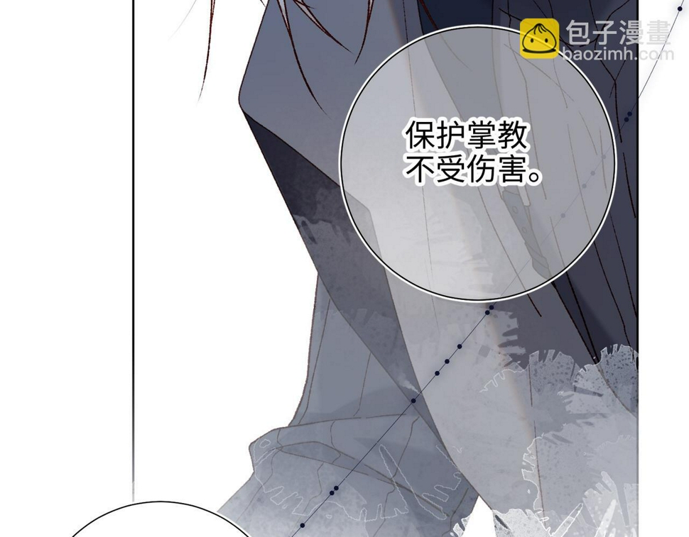 第96话 今晚的月色真美27