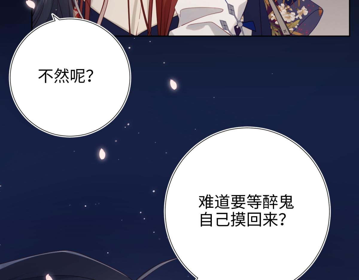 53-我们，结婚吧17