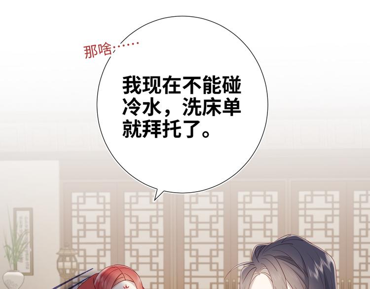第24话唯一的价值21