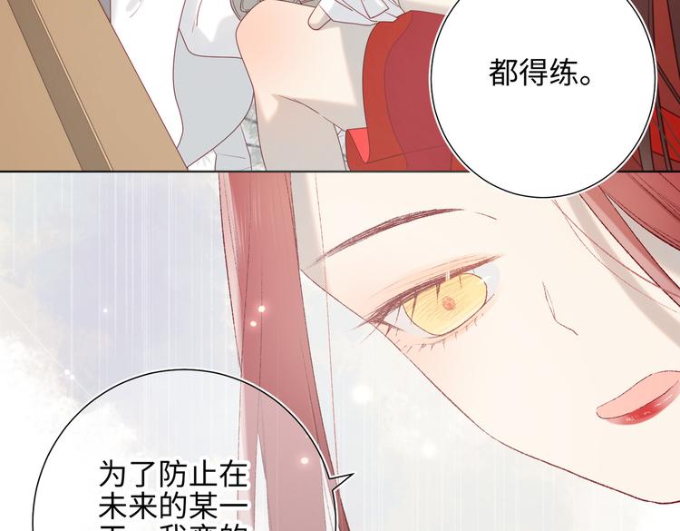 第11话 真正的我？50