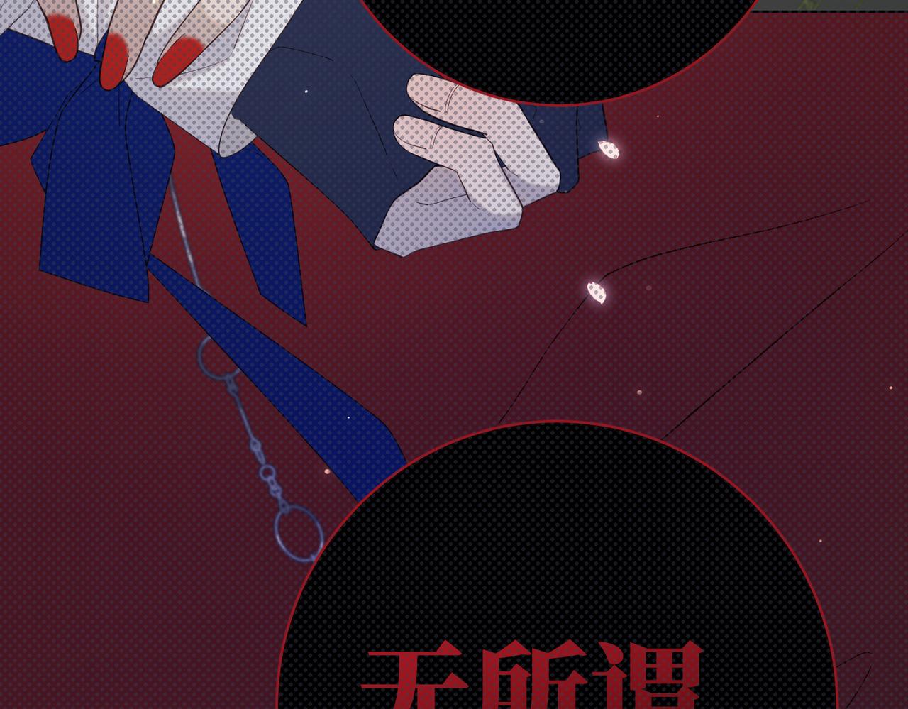 第77话 我在逃避62