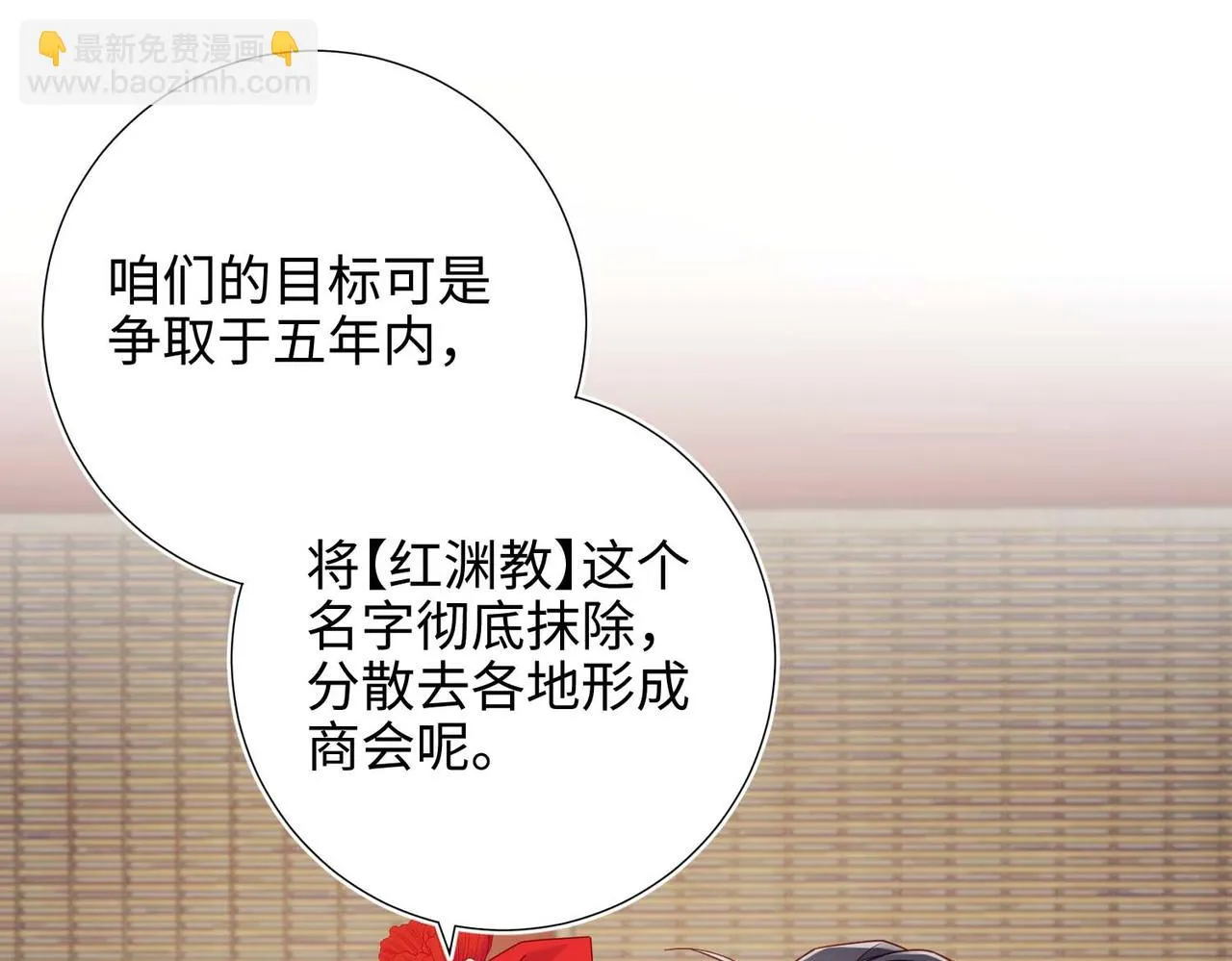 第108话 旅行55