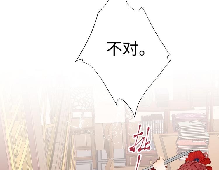 第10话 替天行道72