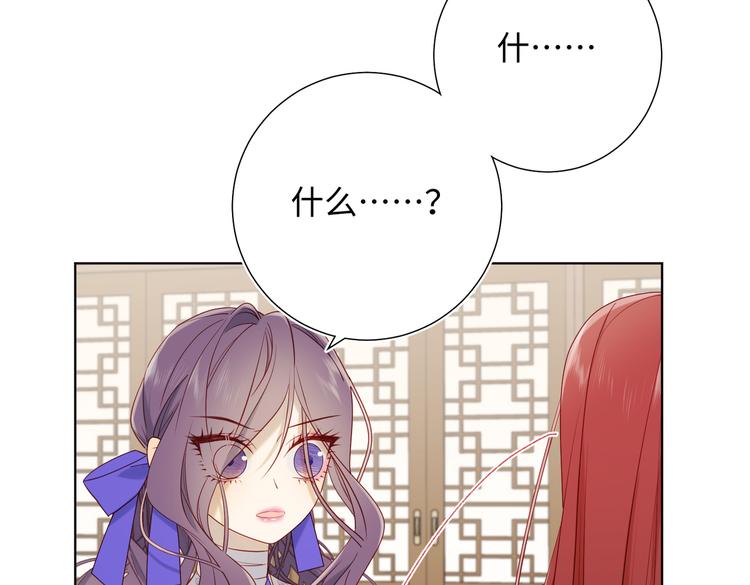 第25话那又怎样79
