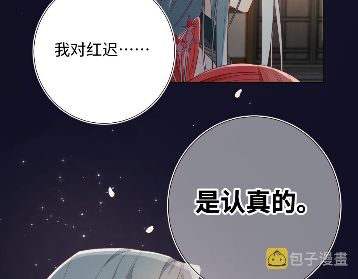 51-两男相争63