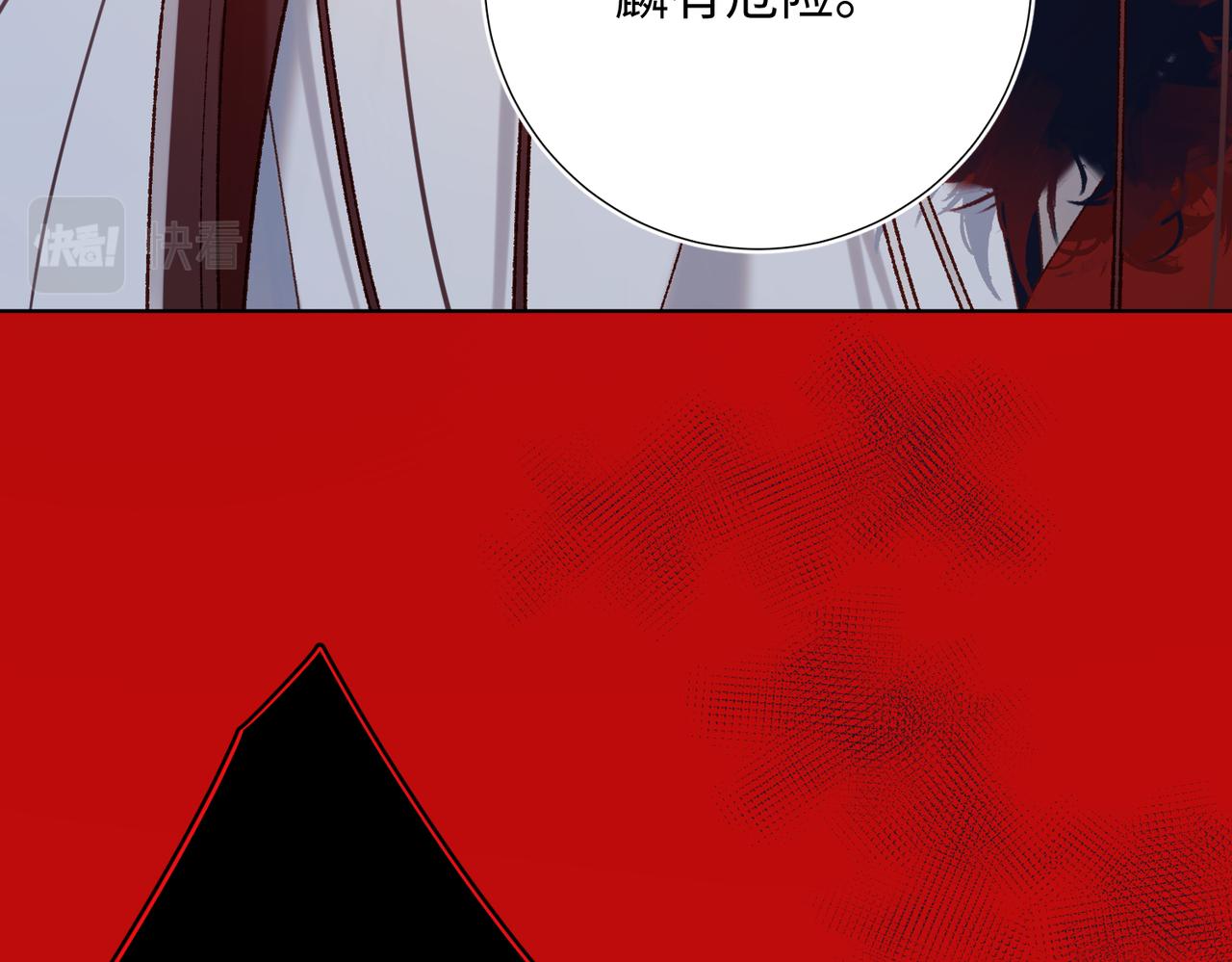 第98话 麟55
