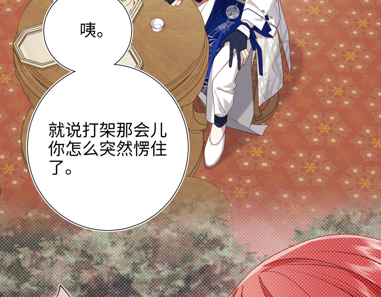 第85话 引魂入身47