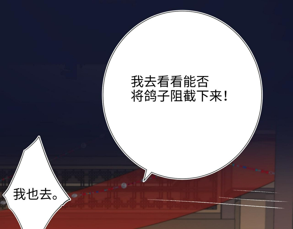 第89话 火锅聚会87