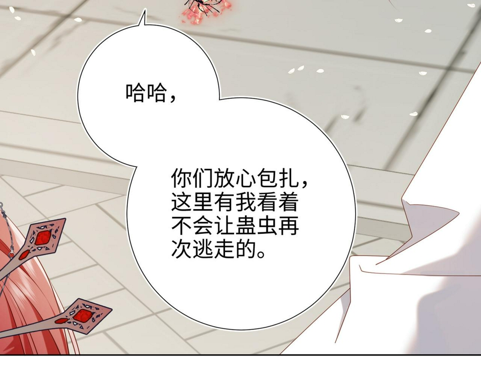 第88话 信誓旦旦61