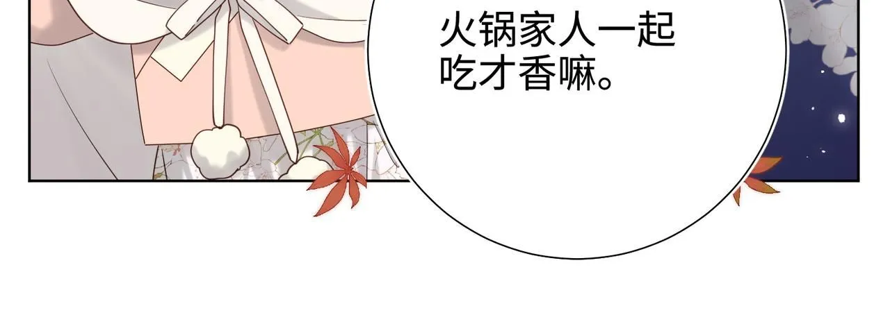 第118话 放下了63