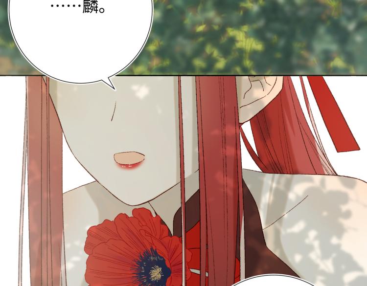 32话三皇子的心事29
