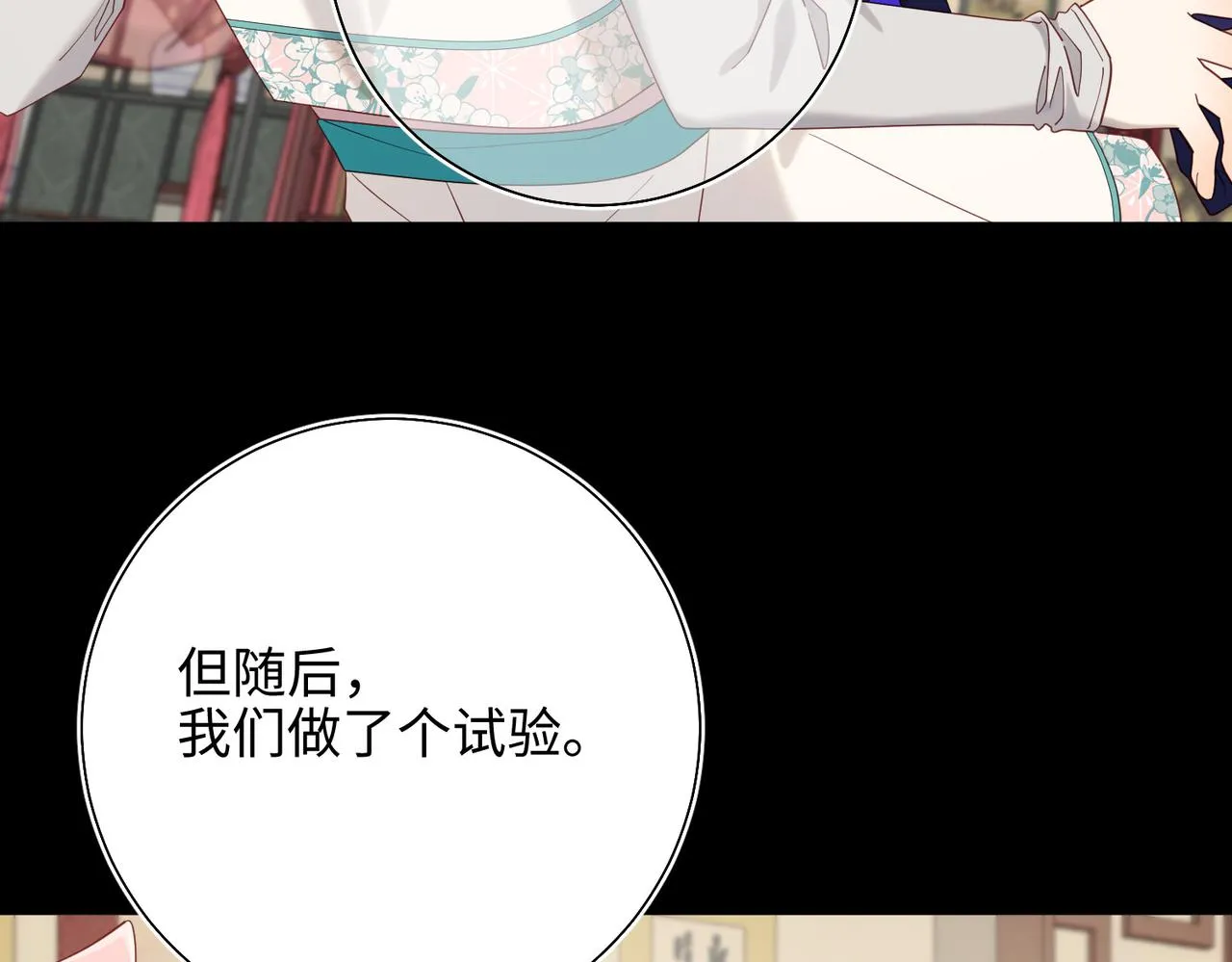 第107话 转机82